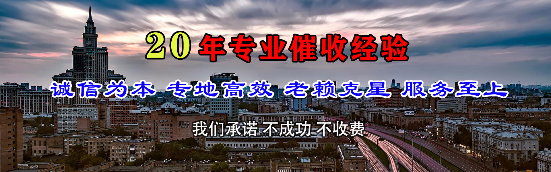宜秀清债公司